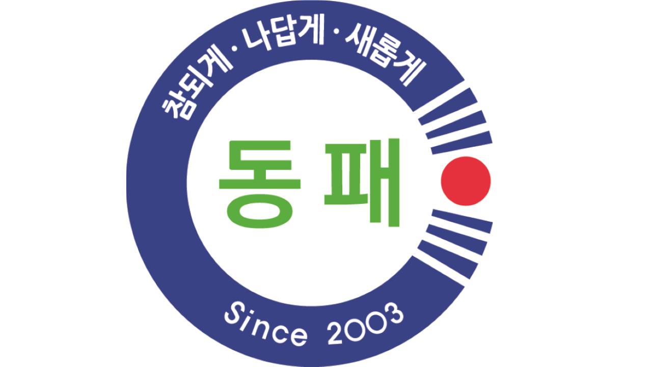 교표 이미지